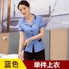 Hotel y limpieza de hotel tía ropa de trabajo femenina manga larga traje de invierno uniforme limpiador de oficina propiedad hospitalaria