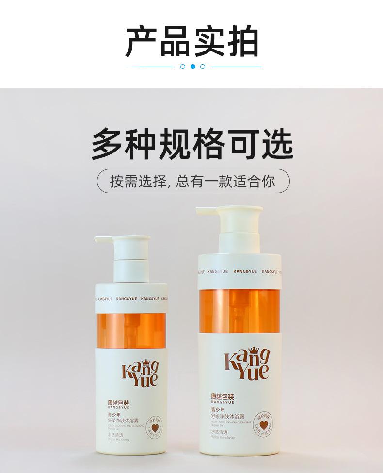 2店详情页_07.jpg