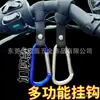 Novo Gancho para Veículos Elétricos, Gancho Automático Multifuncional para Pendurar Entrega de Comida, Capacete de Moto, Carrinho de Bebê, Gancho Universal para Pendurar