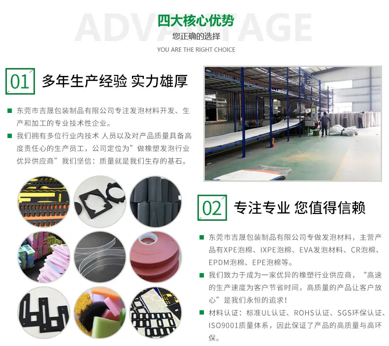 青稞纸-快巴纸-红钢纸-黑钢纸_09