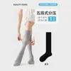 Calcetines Deportivos Profesionales de Tenis para Mujer de Verano Malla Transpirable Calcetines de Compresión para Pantorrilla Bádminton Correr Fitness Calcetines de Algodón