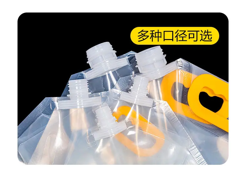 吸嘴手提袋详情_10.jpg