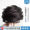 Anillo de Peluca para Moño de Maquillaje Belleza Perezoso Esponjoso Natural Brote de Flor Moño de Pelo Paquete de Pelucas Mujeres