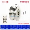 Roda de Rolamento de Trilha de Aço Inoxidável em Forma de U, H, V, Roda Única com Rolamentos Duplos, Polia Guia de Cabo de Aço, Polia Fixa