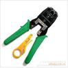 Pelacables de tres usos directo de fábrica pelacables multifunción accesorios para computadora al por mayor
