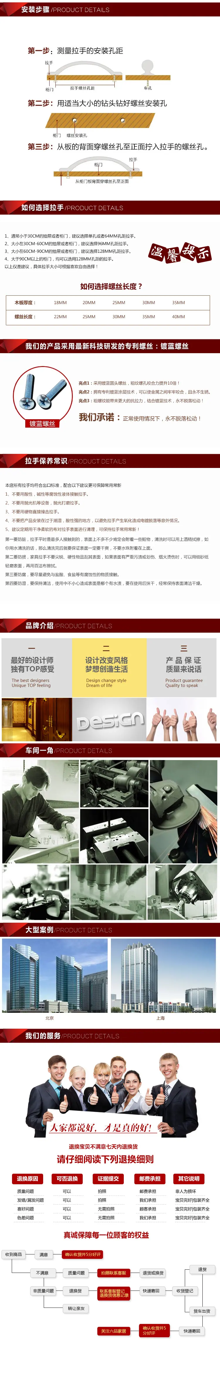 详情-15