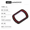 Dji Dji Pocket3 Filtro Espelho UV Polarizador CPL Filtro Ajustável ND Espelho de Redução de Luz Espelho de Luz Suave Espelho Grande Angular