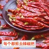 Chile seco extra picante, producto de granja especial secado al sol, extremadamente fragante y extremadamente picante, pimienta india, venta al por mayor comercial 100g