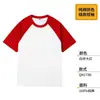 Uniforme de clase de algodón puro para fiestas y eventos deportivos, camiseta de verano de manga corta estilo universitario, camisa cultural raglán de color block para estudiantes con cuello redondo, hecho a medida