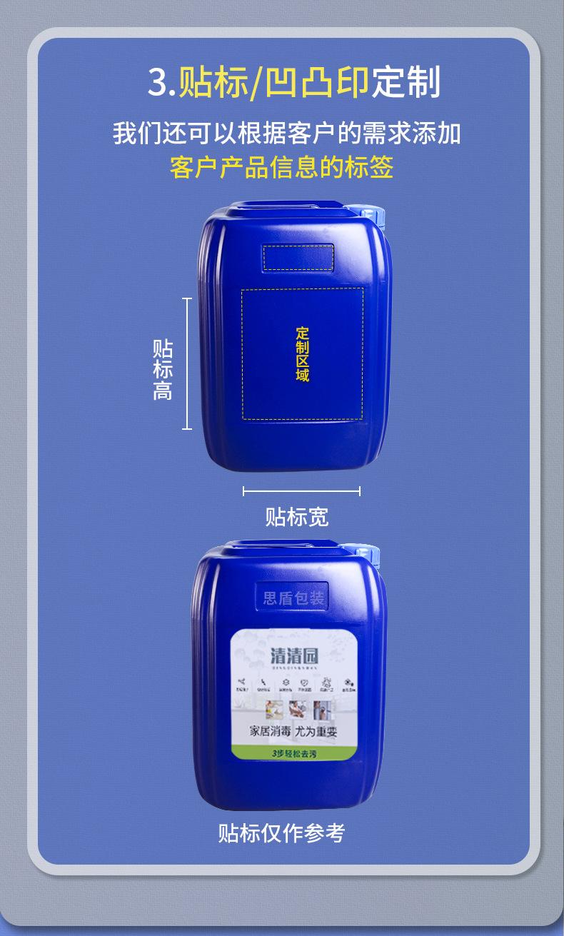 20L加强筋详情最新_05.jpg