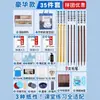 Set de Pintura China para Principiantes con Bolsa de Almacenamiento, Juego Completo de Herramientas Artísticas Básicas, Materiales para Pintura con Tinta y Pincel Fino, Papel Xuan