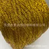 Hilo de Lentejuela Plata Rota SKC para Bolsos de Ganchillo de Verano, Hilo Especial para Hilos Mixtos Hechos a Mano, Hilo Dorado y Plateado