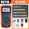 Generador de Señales Victory VC71B Fuente de Calibración de Voltaje Corriente Termopar Multímetro Calibrador de Proceso VC71A