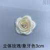 Bai Xi Bordado por Computadora Versátil Organza Corsage 3D Adorno para la Cabeza Parche de Tela para Vestido de Novia Decoración Pequeños Accesorios de Flor Flor de Seda