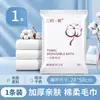 Toallas de baño engrosadas, portátiles, desechables, empaquetadas individualmente, muy absorbentes, adecuadas para hoteles, casas de huéspedes, viajes y salones de belleza.