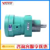 Bomba de pistão axial 10Mcy 14-1B original Shanghai Shenfu bomba de óleo de alta pressão