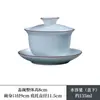 Liquidação: Porcelana Branca Pintada à Mão em Argila de Jade Conjunto de Três Peças Gaiwan para Kung Fu Grande Conjunto de Chá em Cerâmica, Xícara de Chá, Tigela de Chá de Duas Peças, Não Queima ao Toque