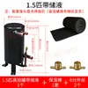 Intercambiador de Calor de Bomba de Calor Fuente de Aire Condensador Evaporador Tanque de 1-15 Hp Intercambiador de Calor de Tubo y Carcasa para Agua Caliente