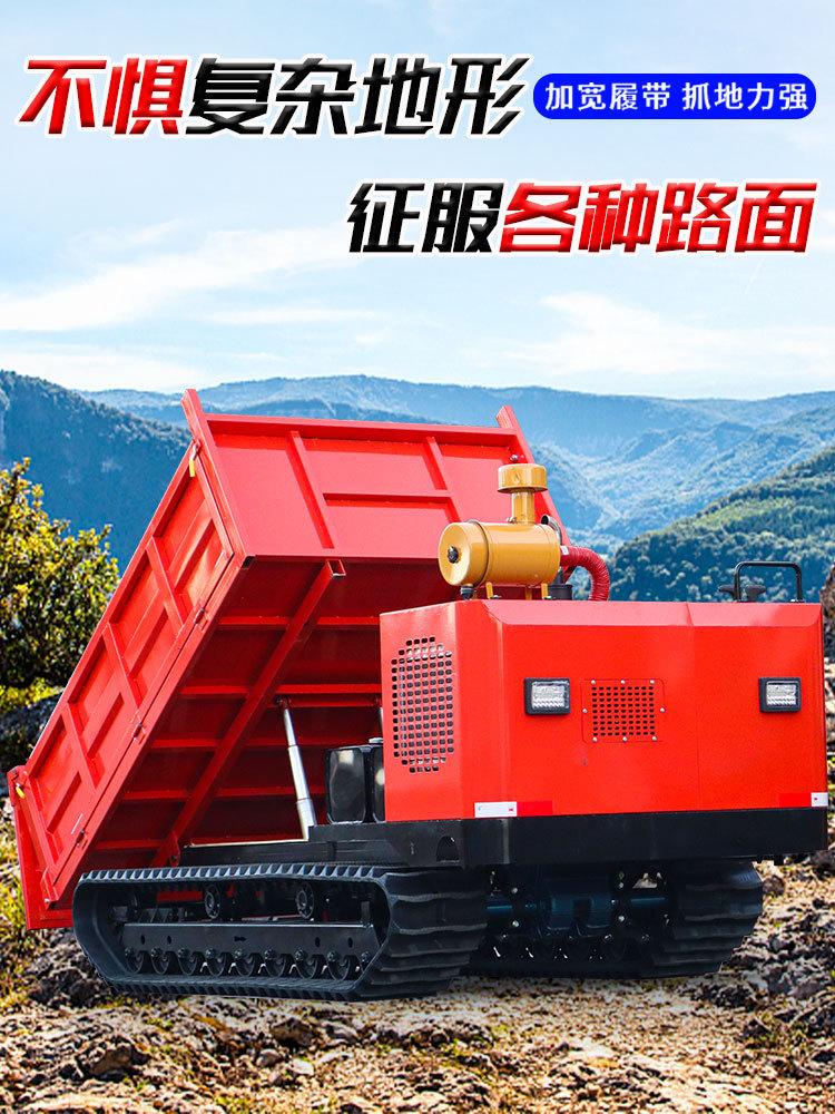 履带车详情页_01