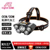 Lanterna de Cabeça 5 LEDs Luz Forte Recarregável Ultra Brilhante Montada na Cabeça para Uso Externo Ciclismo Lâmpada de Iluminação Portátil Lanterna de Cabeça à Prova d'Água para Pesca