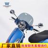 Coche muscular Wolf adecuado para Vispa VespaGTS300 parabrisas parabrisas delantero ajustable modificación de pedal