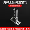 Acero Galvanizado en Caliente Forma de C Canal U de Acero Soporte Fotovoltaico Soldado Base Columna de Acero Inoxidable Soporte Abierto Antisismo 4121