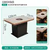Buffet de Mariscos Cocina de Inducción Integrada Mesa para Hot Pot Campana Extractora de Tiro Descendente Cadena de Restaurantes de Barbacoa Cabina Comercial Sofá