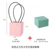 Dia das Mães Bolsa de Couro Impermeável para Arranjo de Flores Embalagem para Buquê Caixa de Presente Bolsa Tote Embalagem para Flores Musiss/Muxi Várias Cores