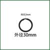 Llavero Colgante Anillo Plano Negro para Electroforesis Anillo Metálico Diámetro 2528303235mm Múltiples Especificaciones Apertura de Anillo Plano