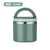 Lonchera redonda aislada, adecuada para estudiantes y trabajadores de oficina, taza de sopa de acero inoxidable de grado alimenticio, portátil, gran capacidad
