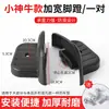 Cubierta de Pedal para Pie de Asiento Trasero para Patinete Eléctrico, Pedal de Pie para Rueda Trasera Adecuado para Yadea, Aima, Xiaodao y Tailing