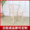 Silla de Comedor con Respaldo de Madera Maciza China al por Mayor Silla de Estudio Balcón Ocio Silla Moderna Simple Cafetería Cuerda Trenzada Silla Y