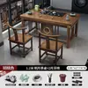 Mesa de Chá e Conjunto de Cadeiras Pequenos Apartamentos em Madeira Maciça Chinesa Varanda Casa Conjunto Integrado para Chá Kung Fu