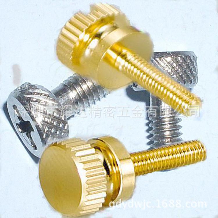 铜手拧滚花螺钉