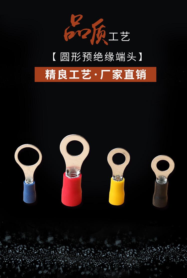 圆形预绝缘端头1_01.jpg