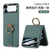 Aplicación Transfronteriza Funda para Teléfono Móvil Samsung Flip4 Ultrafina con Anillo y Pulsera de Muñeca Pantalla Plegable Flip5 Cubierta Protectora Resistente a Caídas