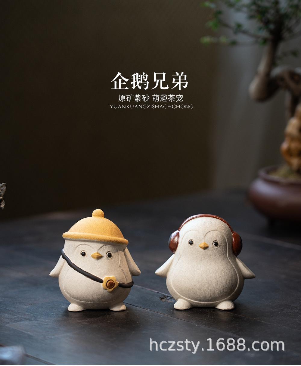 企鹅兄弟20220713 (21).jpg