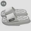 Pantuflas de Baño para Mujer, Drenaje de Agua, Verano para Baño Interior, Antideslizantes, Secado Rápido, Suela Suave, Pantuflas Cómodas para el Hogar para Hombre, Venta al por Mayor