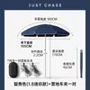 [Sombrilla Especial para Campistas] Puesto Zunchi Sombrilla Parasol Camping al Aire Libre Plegable Portátil Protección Solar Sombrilla Grande