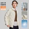 Chaqueta ligera de algodón con plumón para otoño e invierno para mujer, adecuada para ir al trabajo al aire libre, elegante y versátil, chaqueta de cachemira para esquí con cuello alto, abrigo de invierno para hombre