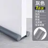 Tira de Vedação para Fresta de Porta Tira de Vedação para Parte Inferior de Porta Tira para Fresta de Porta e Janela Artefato de Isolamento Acústico para Porta de Cômodo Tira à Prova de Vento e Som para Quarto Adesivo de Porta à Prova d'Água e Vento