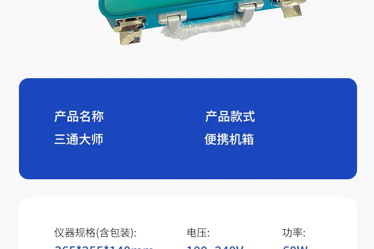 详情_13