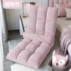 Sillón perezoso tatami cama respaldo silla, linda habitación individual para niñas, sofá pequeño para asiento de ventana, silla plegable