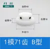 Pom1 Molde 12 a 120 Dientes Plástico Nylon Acero Engranaje Cilíndrico de Dientes Rectos Cremallera Motor Piezas de Transmisión Colección 1m