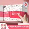 Sábanas Desechables para Hotel, Fundas de Edredón, Fundas de Almohada, Juego de Cuatro Piezas, Artículos de Cama Doble para Viaje, Toallas de Baño Anti-Suciedad, Sábanas