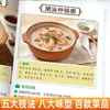 Deliciosos guisos hechos con facilidad: Secretos de cocina para que los guisos sepan deliciosos, recetas caseras para crear fácilmente comida deliciosa