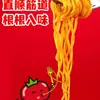 Berinjela Rei Tomate Italiano Molho de Carne Sabor Macarrão Misto Macarrão Instantâneo Macarrão de Copo Caixa Fechada Sacos Macarrão Misto Seco Comida Instantânea Outro