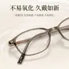 Gafas Retro de Montura Cuadrada Ultraligeras de 10g para Mujer Montura Estrecha Cara Cuadrada/Redonda 26243 Versátiles Gafas para Cara Desnuda Montura TR90