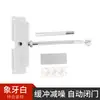 Cerrador de Puerta Sencillo de Acero Inoxidable Doméstico Ajustable Automático Silencioso Amortiguador Ligero Cerrador de Puerta de Habitación de Hotel