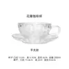 Conjunto de Xícara e Pires de Café com Bolinhas, Exquisite Xícara de Café Pétala para Chá da Tarde Inglês, Tigela de Aveia, Xícara para Café da Manhã e Sobremesa